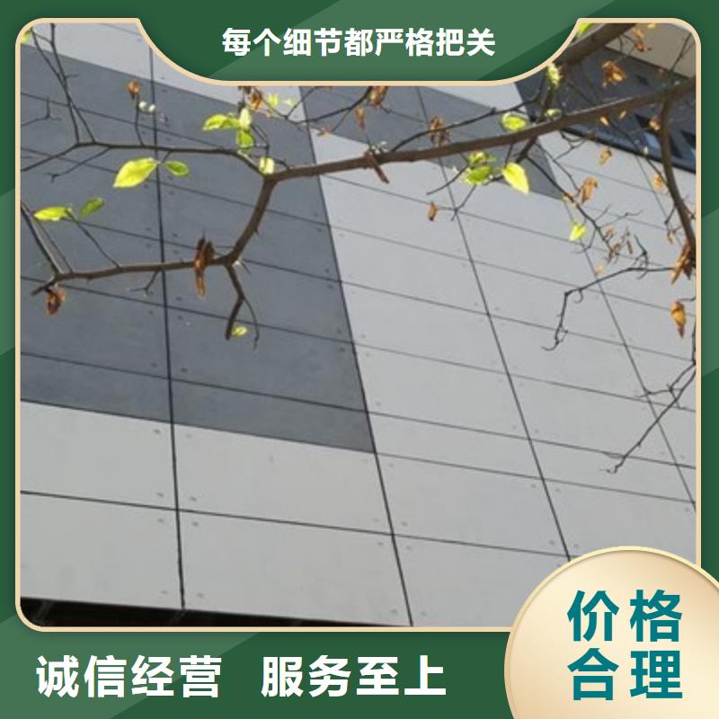 【轻质隔墙板】外墙保温板材质实在