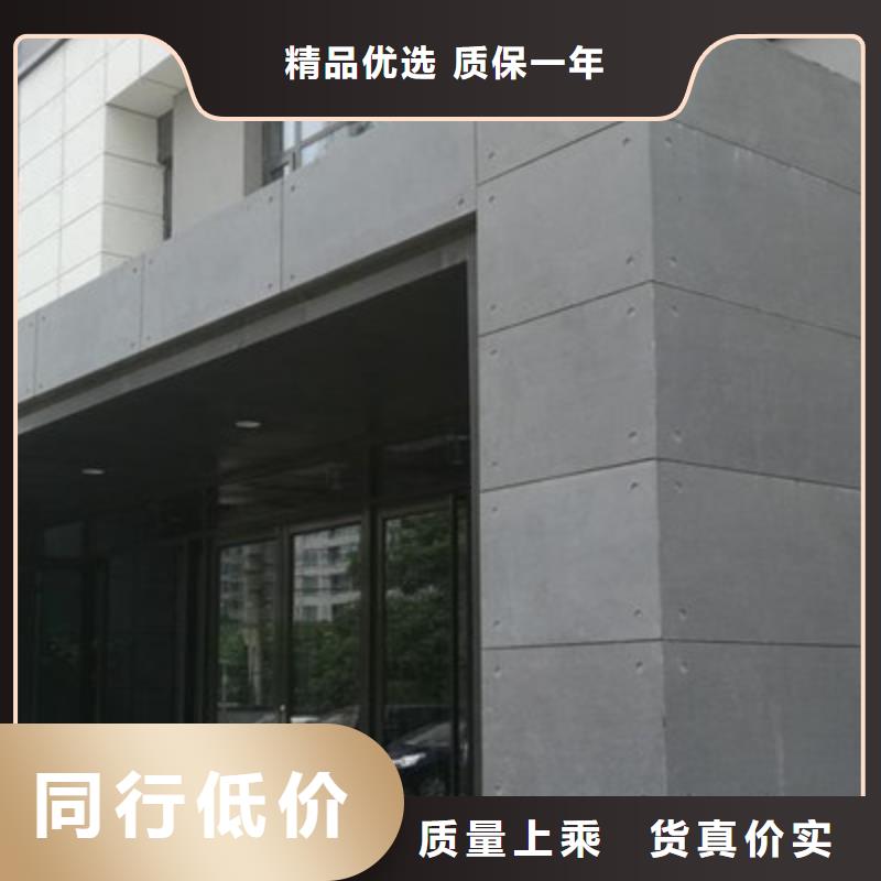 轻质隔墙板外墙保温板自产自销