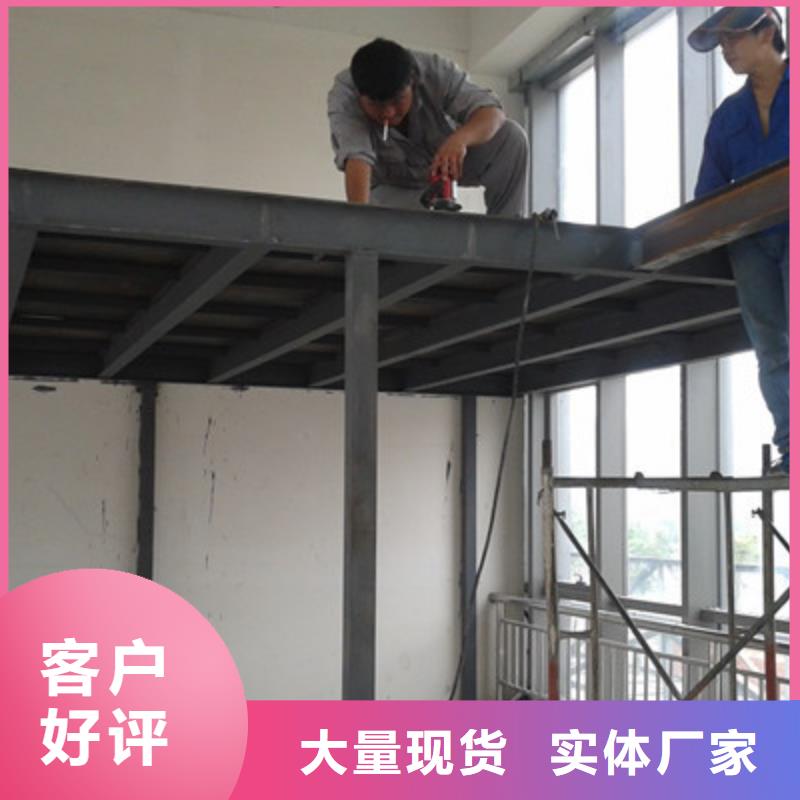 轻质隔墙板防火板买的放心安兴用的舒心