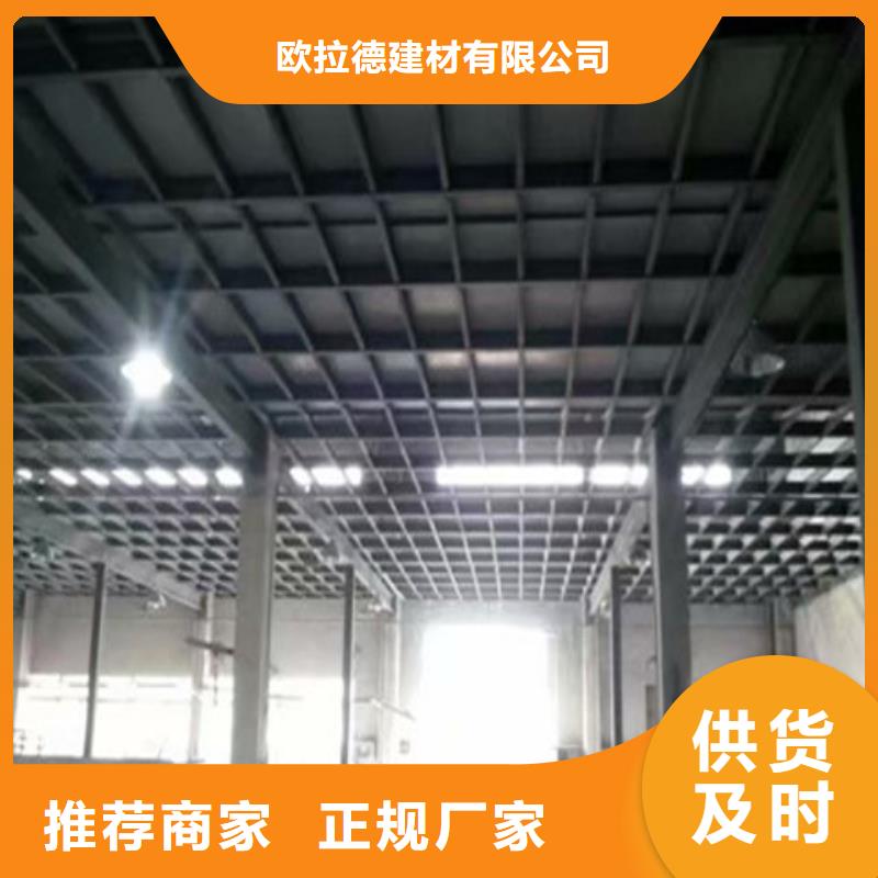 轻质隔墙板外墙保温板自产自销