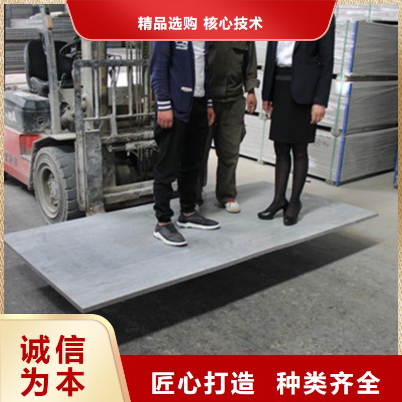纤维水泥板【轻质隔墙板】定制零售批发
