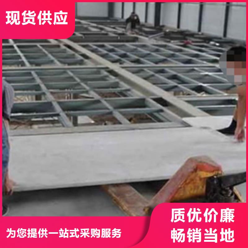 宁阳县中坤元水泥纤维楼层板厂家蛛丝马迹！