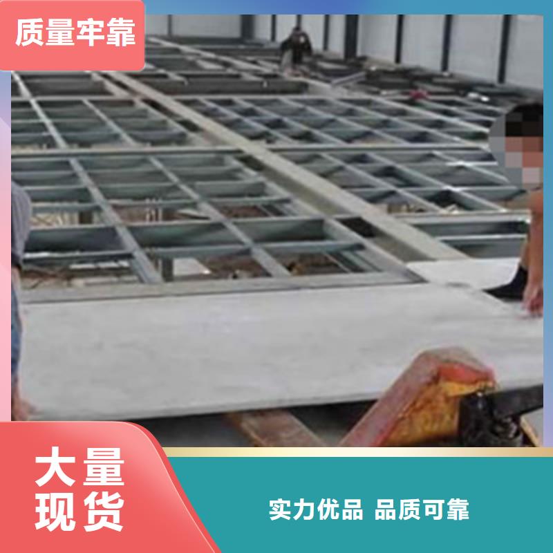 汨罗县夹层楼层板厂家让您免于担心运输问题