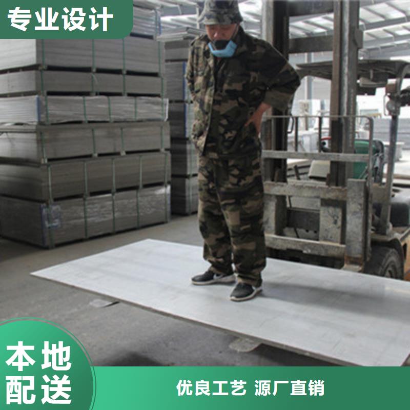 夹层楼层板踏上春风步入您温暖的家