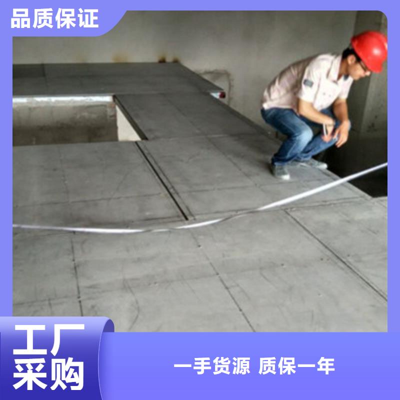 介休市楼层板生产厂家厂家走进重大变革期质量猛升