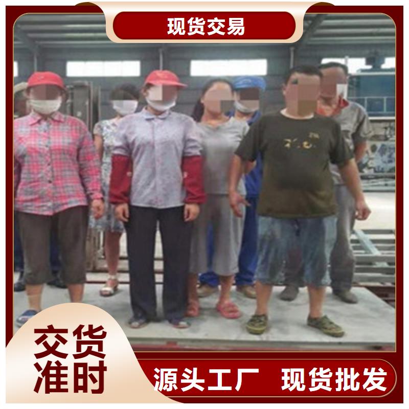 汨罗县夹层楼层板厂家让您免于担心运输问题