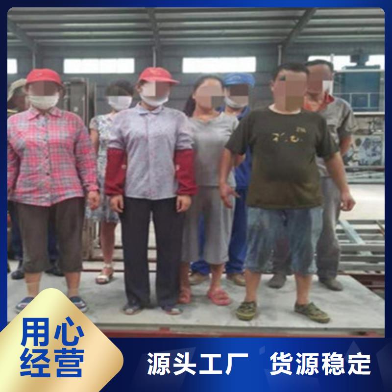 海珠区高强纤维水泥楼层板影响您今后的人生