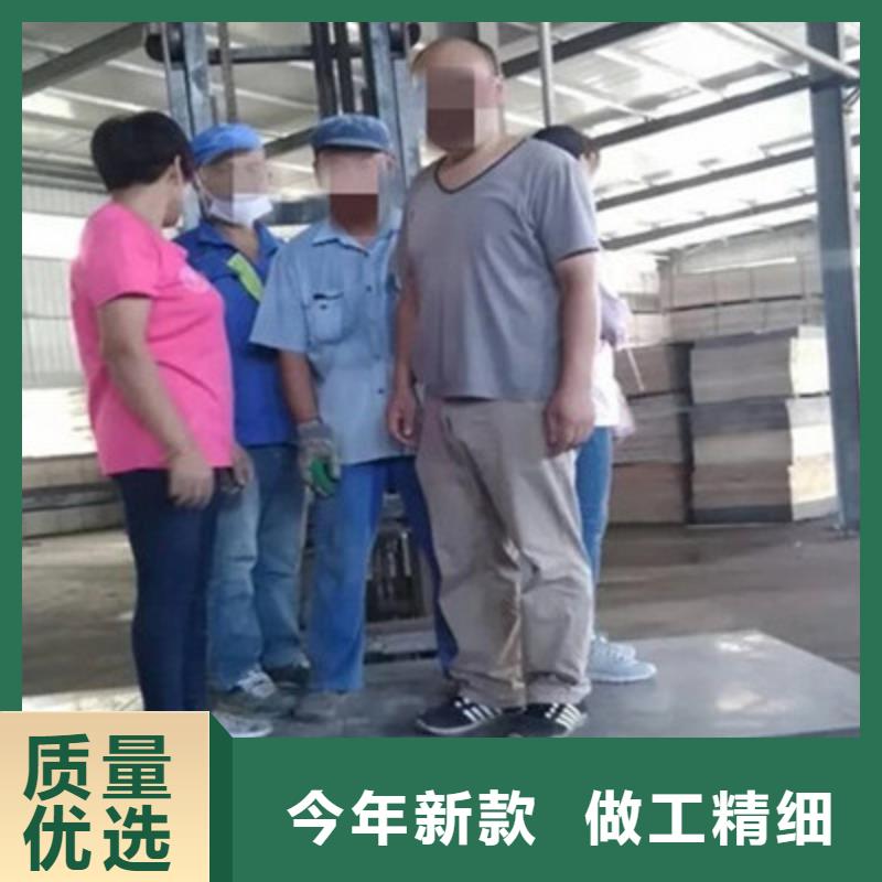 海珠区高强纤维水泥楼层板影响您今后的人生