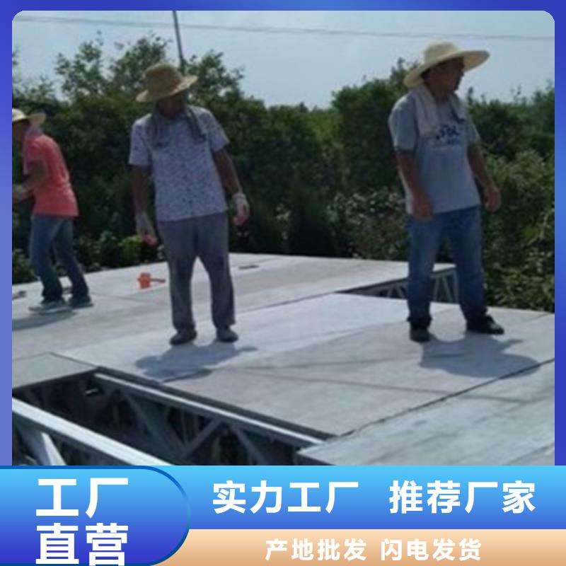 介休市楼层板生产厂家厂家走进重大变革期质量猛升