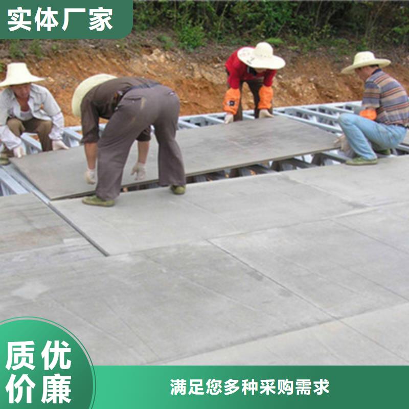 汨罗县夹层楼层板厂家让您免于担心运输问题