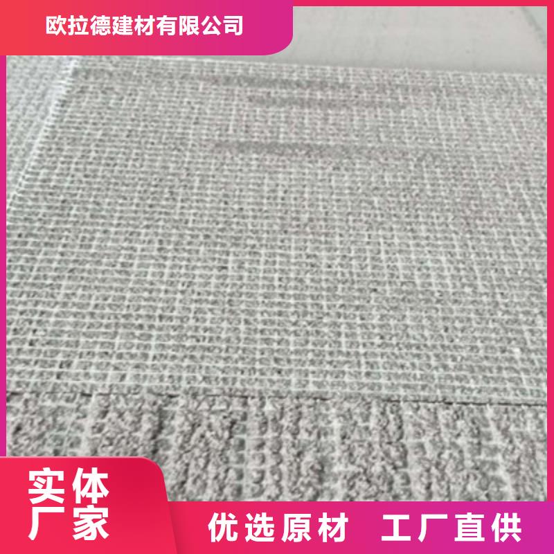 汨罗县夹层楼层板厂家让您免于担心运输问题
