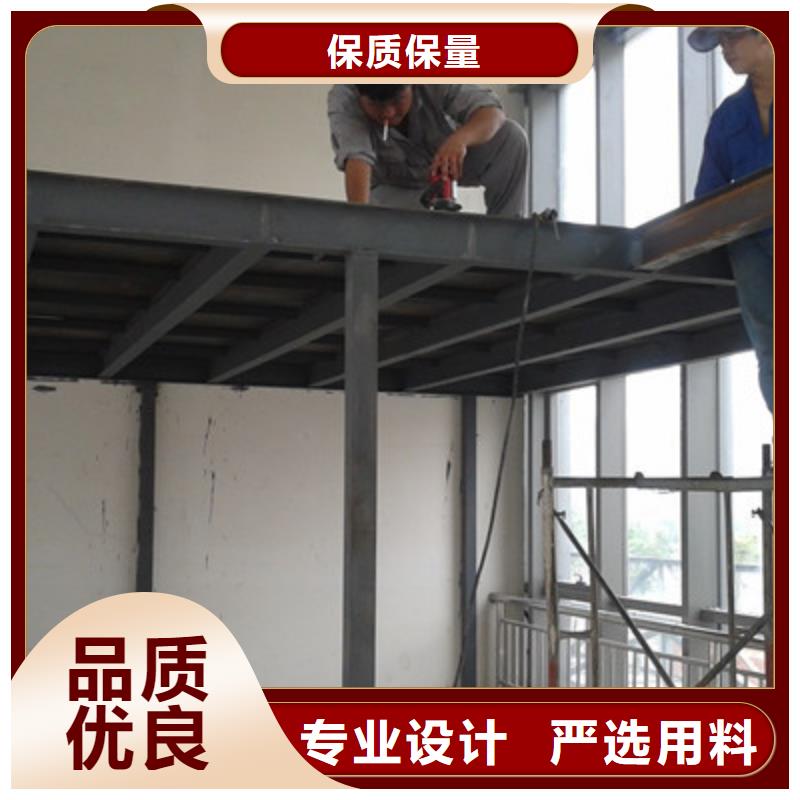 汨罗县夹层楼层板厂家让您免于担心运输问题