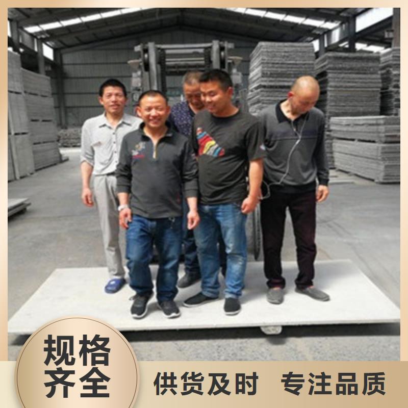 汨罗县夹层楼层板厂家让您免于担心运输问题