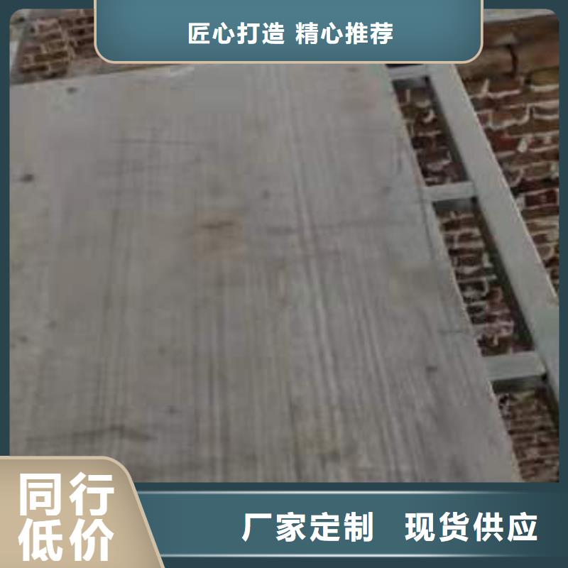 性价比高的25公分复式楼层板公司