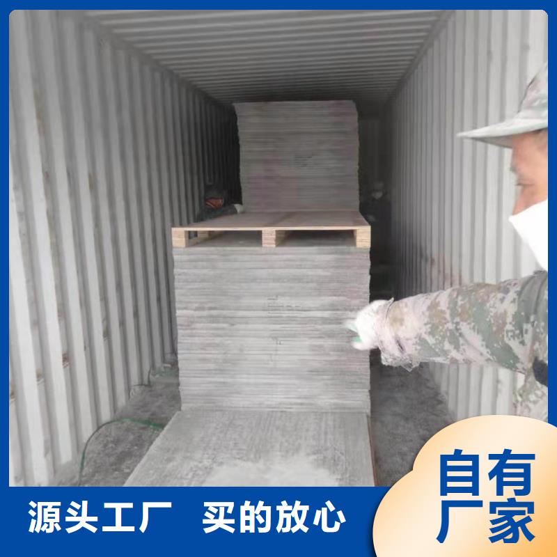 【水泥压力板】轻质隔墙板工厂批发