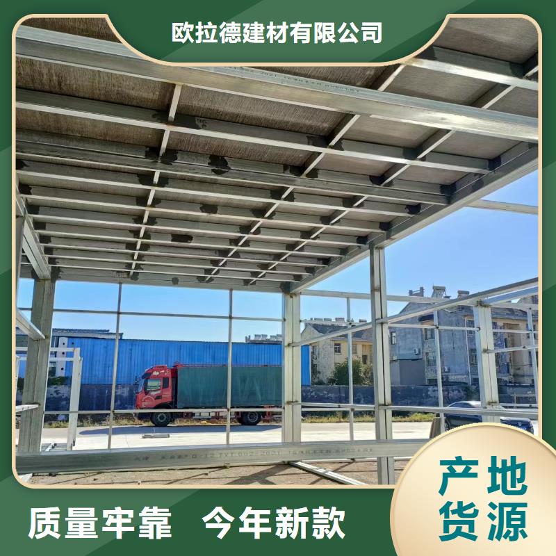 loft钢结构楼板、loft钢结构楼板厂家-发货及时