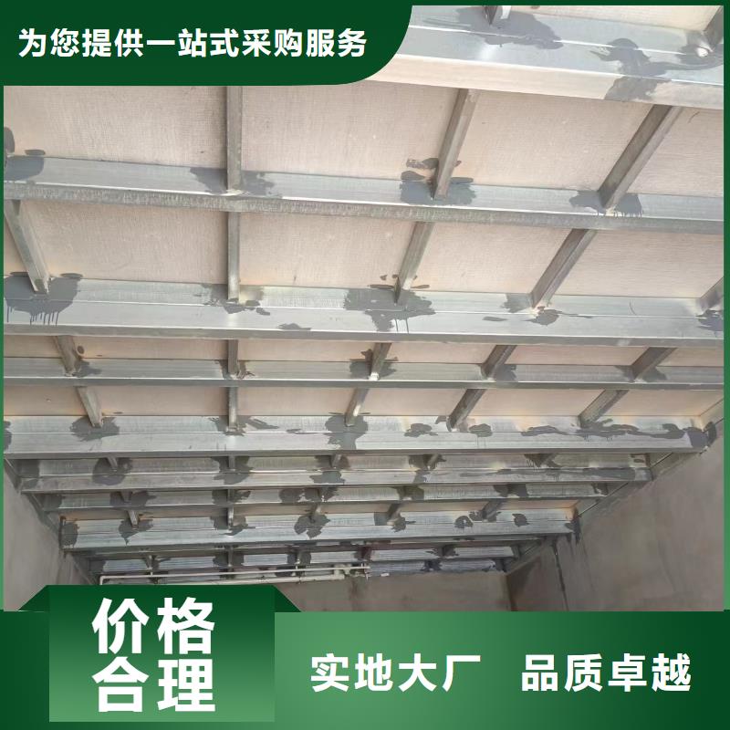 现货供应钢结构loft夹层板的厂家