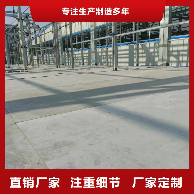 钢结构loft夹层板质量上乘