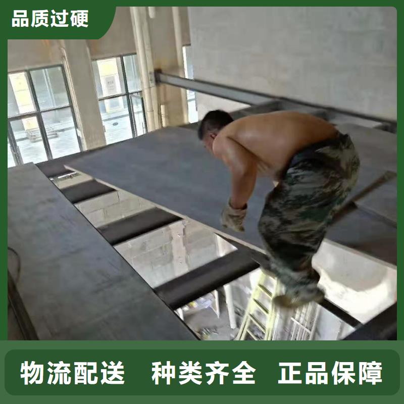 买的放心-loft夹层楼层板厂家