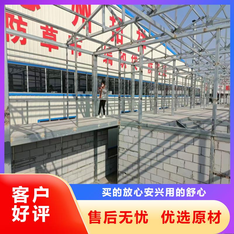 15mm夹层楼层板质量可靠