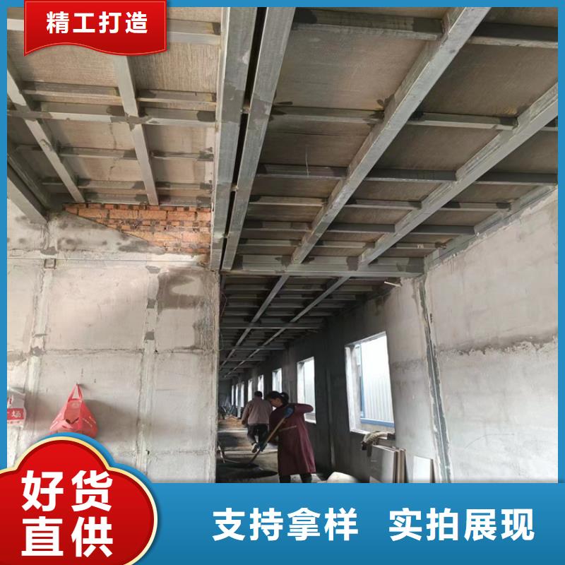 loft钢结构楼板厂家-合作共赢