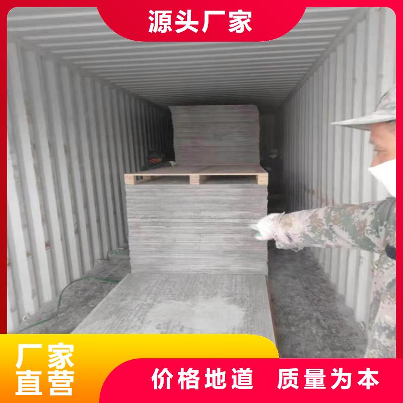 【水泥压力板_防火板一站式厂家】