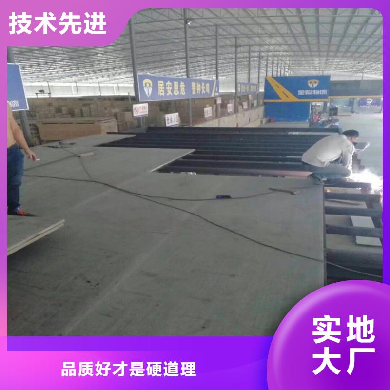 价格合理的高强轻质LOFT楼板生产厂家