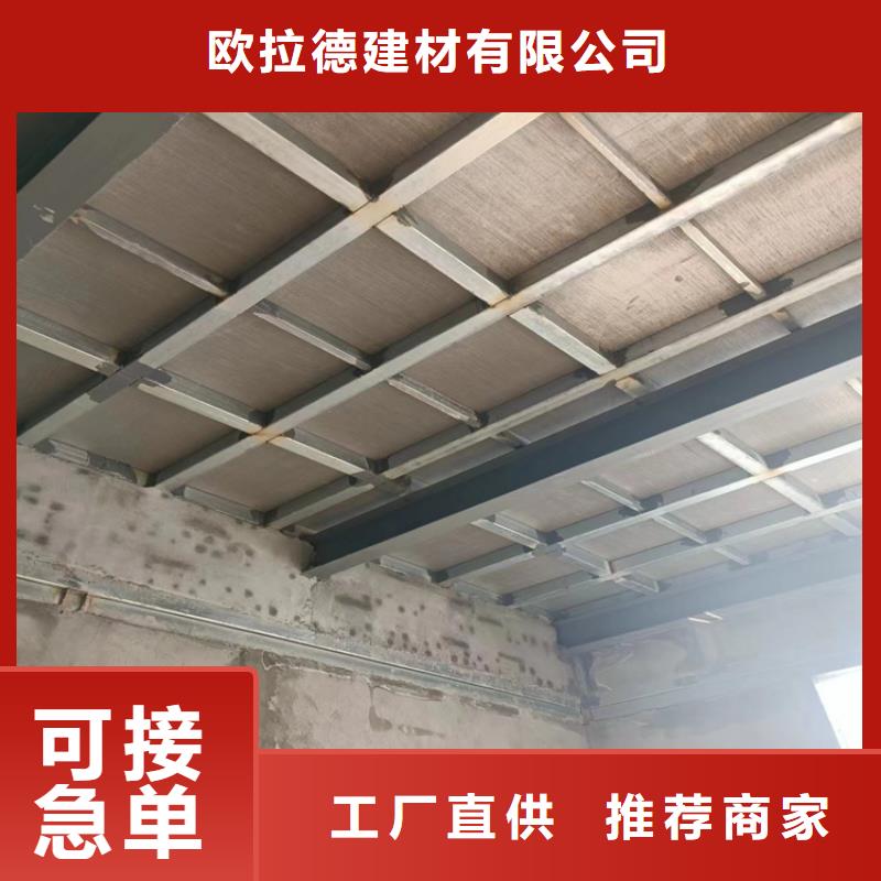 价格合理的高强轻质LOFT楼板生产厂家