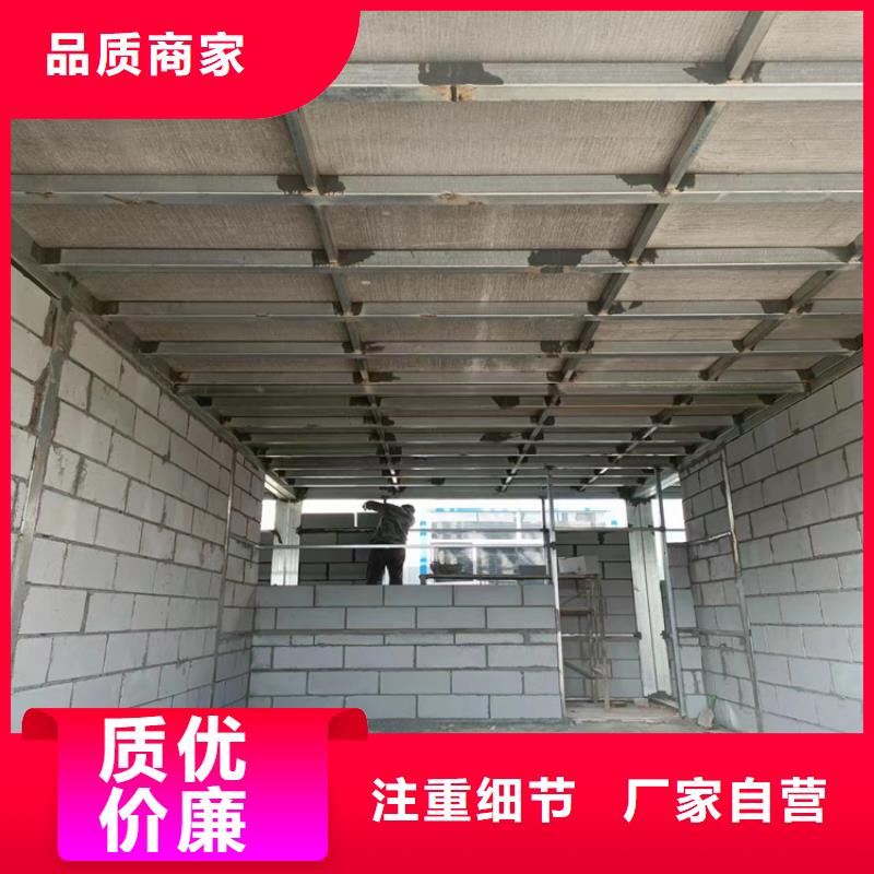加厚钢结构阁楼板高性价比