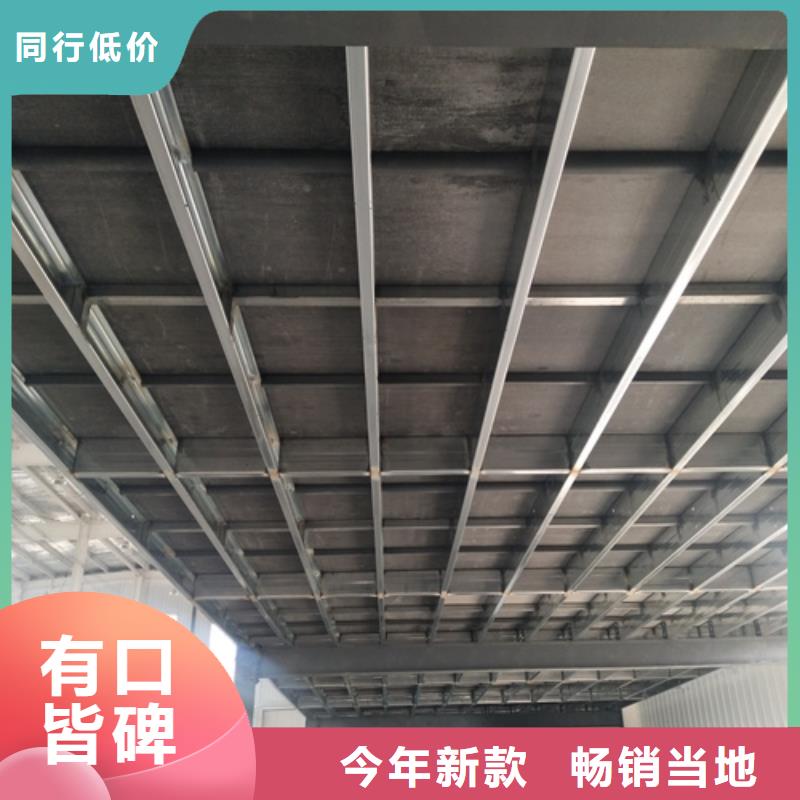 钢结构跃层楼层板多规格可选择