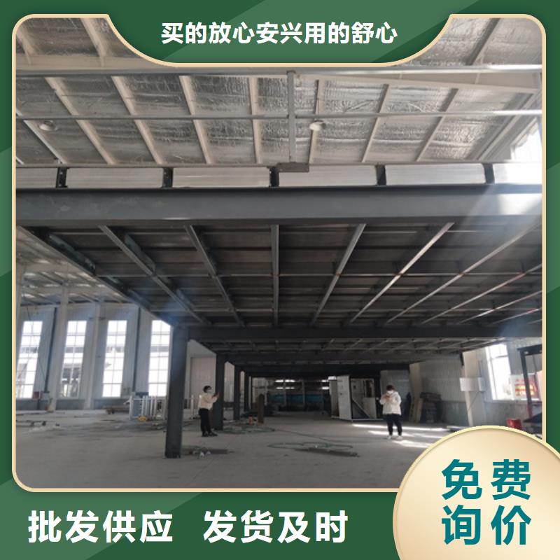 钢结构夹层板资讯