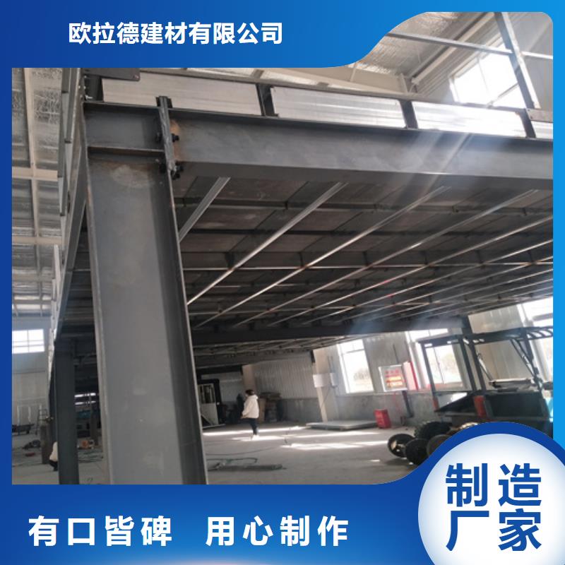 钢结构loft二层夹板介绍