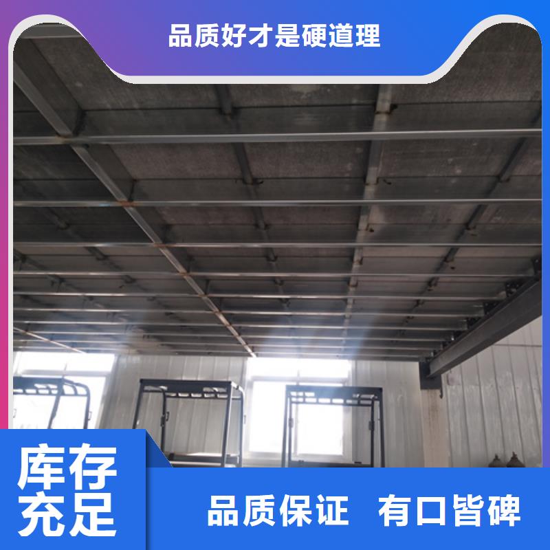 高强轻质LOFT楼板可加工设计