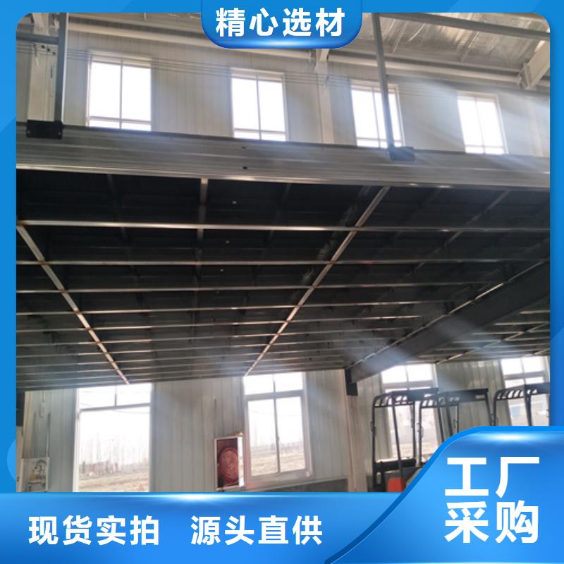 现货供应LOFT钢结构夹层楼板_诚信企业