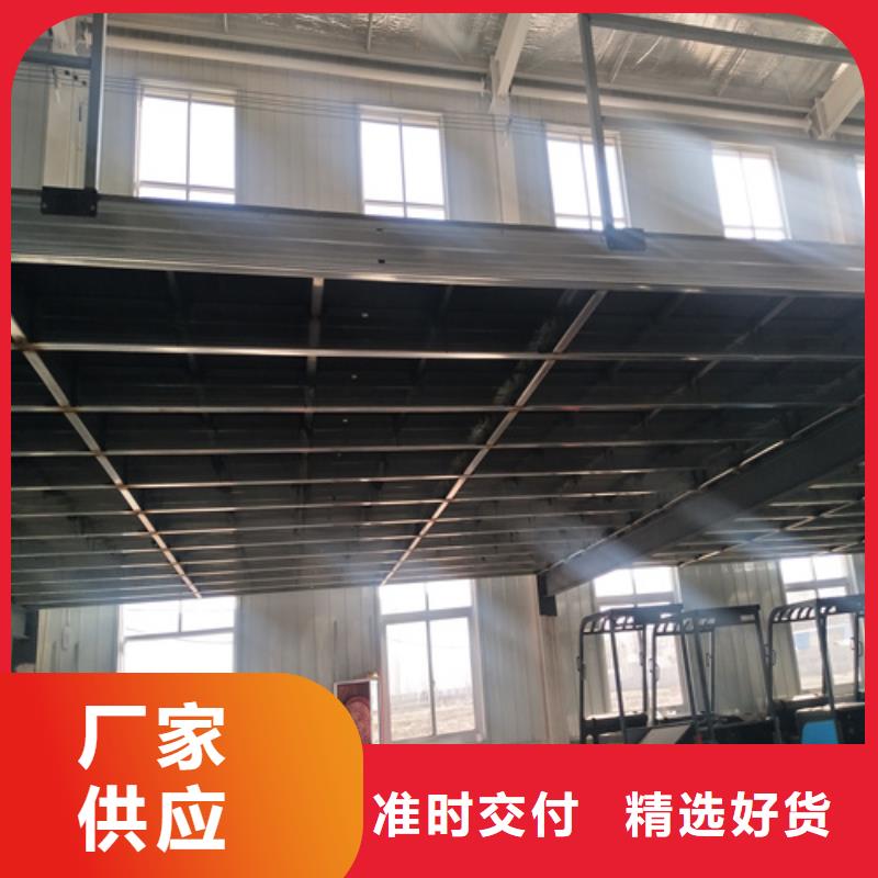 供应Loft钢结构夹层楼板_精选厂家