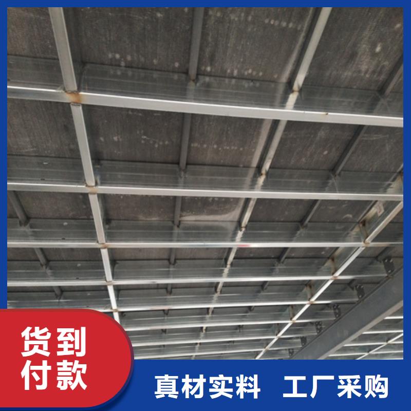 LOFT水泥压力板用途分析