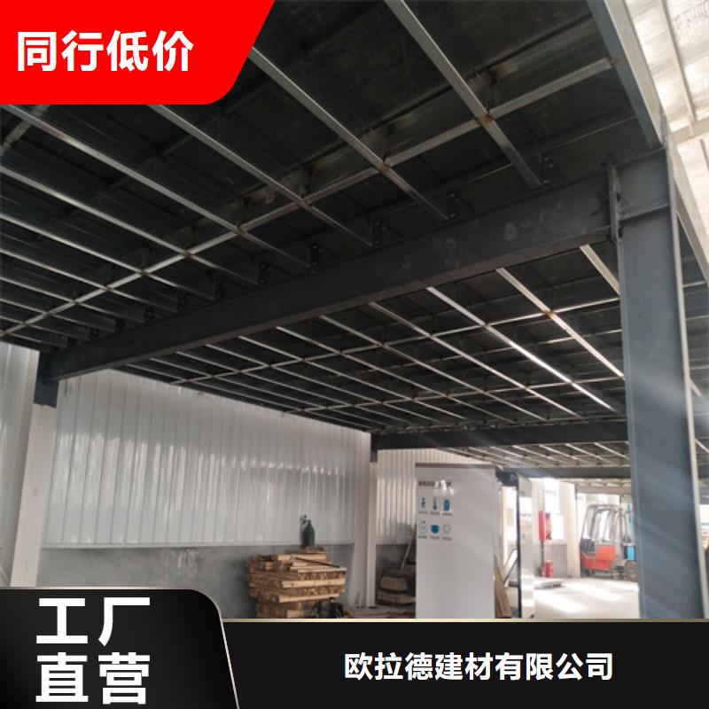 20mm复式楼层板厂家_精益求精