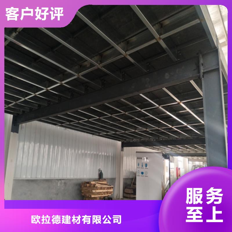 阁楼板个性化定制