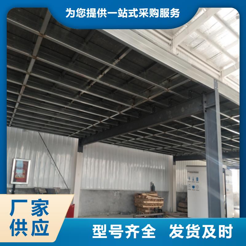 复式loft夹层楼板厂价批发