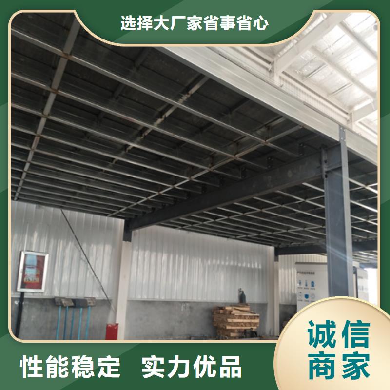 周边无石棉loft阁楼板厂家