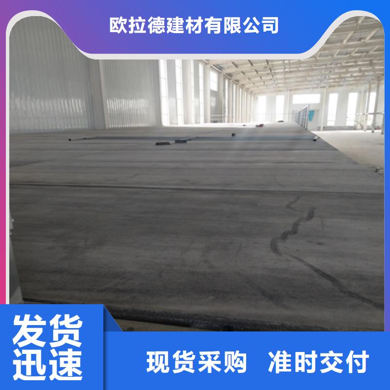 高强轻质LOFT楼板价格优势大