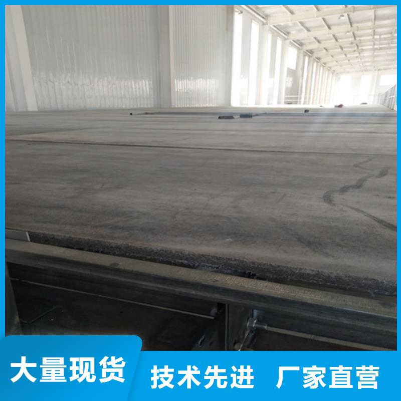 发货及时的轻质水泥纤维楼板公司