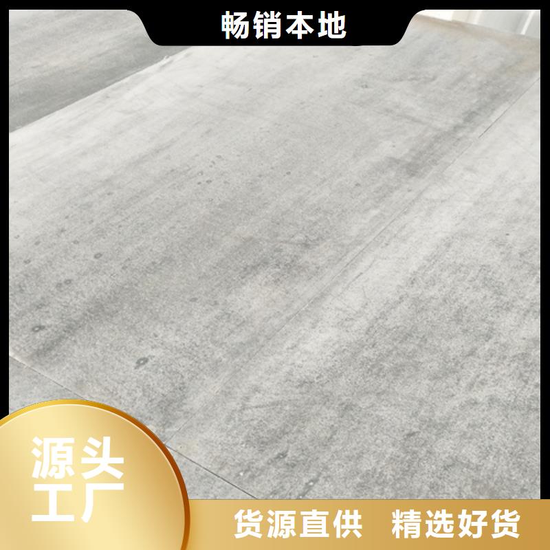 中密度纤维水泥板现货促销