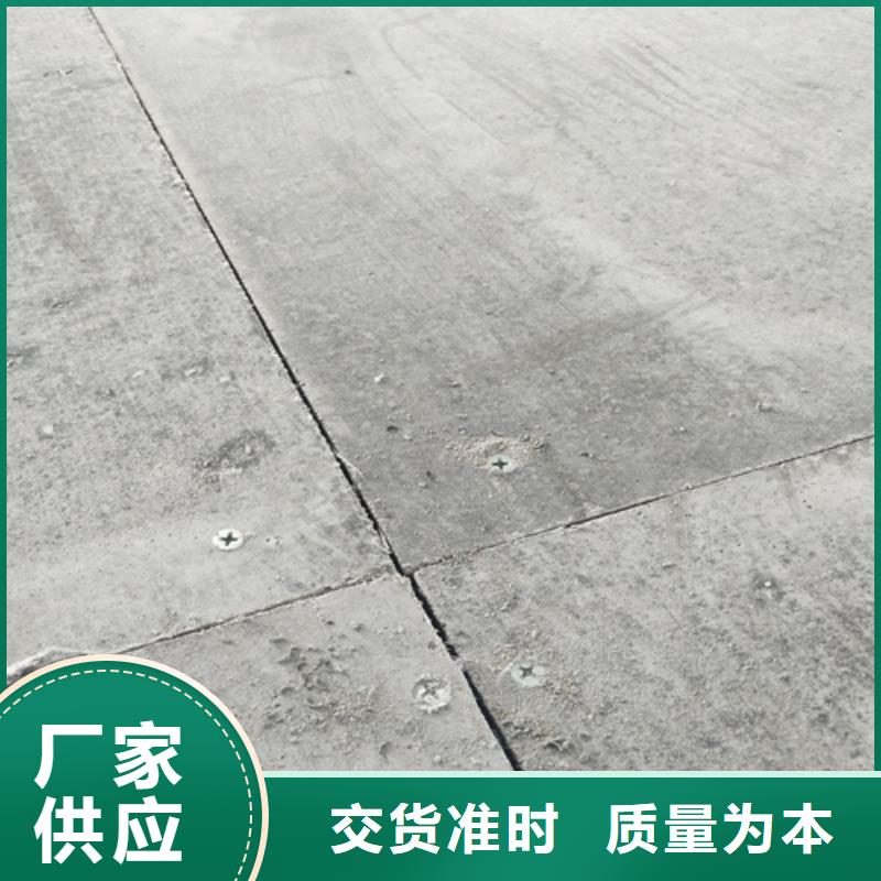 loft高强度水泥楼板10年品质_可信赖