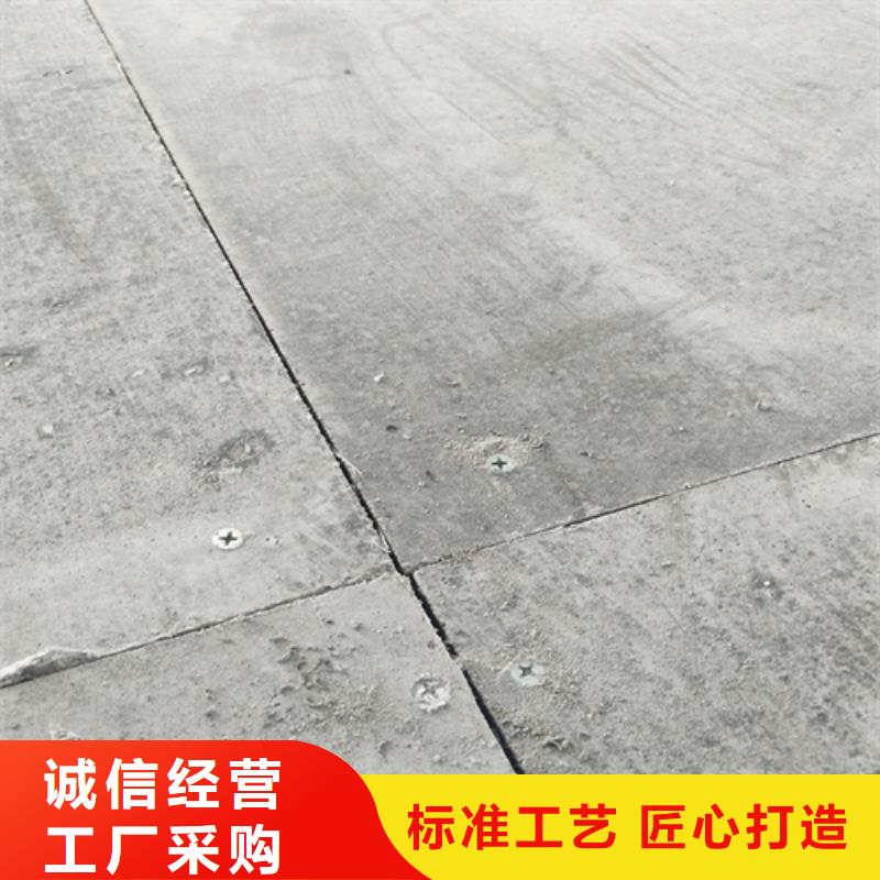 楼板多年专注