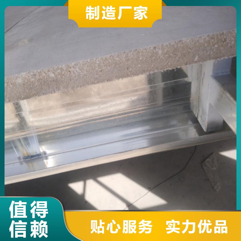 钢结构复式楼层板销售厂家