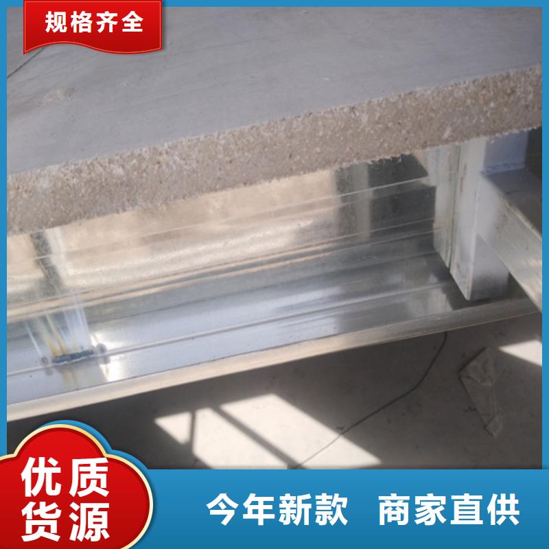 26mm复式楼层板优选品质厂家