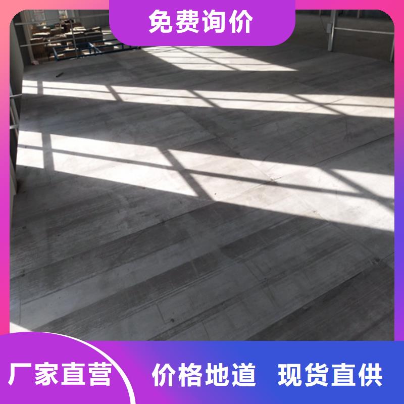 抗压夹层楼层板厂家质优价廉