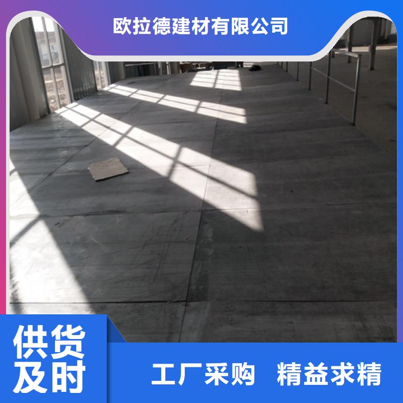 钢结构loft跃层楼板种类