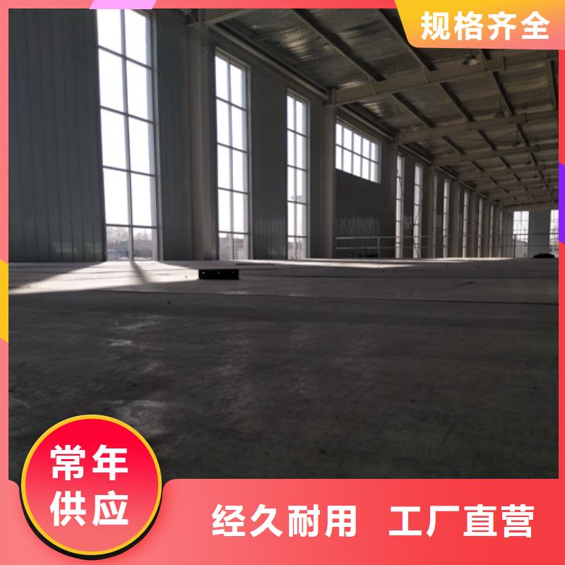钢结构复式楼板验货合格